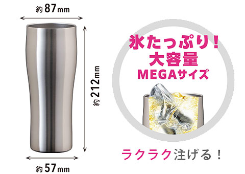 AST-802MT アトラス Sinqs真空ステンレスメガタンブラー800ml｜氷たっぷり大容量MEGAサイズ