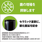 アトラス Sinqs 真空抗菌タンブラー 300ml（ASTK-300BK）抗菌コート