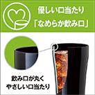 アトラス Sinqs 真空抗菌タンブラー 300ml（ASTK-300BK）やさしい口当たり