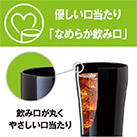 アトラス Sinqs 真空抗菌タンブラー 450ml（ASTK-450BK）やさしい口当たり