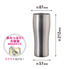 アトラス Sinqs 真空タンブラー 800ml（ASTN-800MT）サイズ