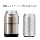 アトラス Wens 缶ホルダー 350ml（AWCH-350）結露しにくく、テーブルが濡れない