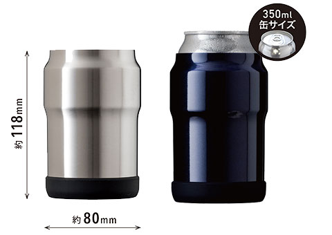 AWCH-350 アトラス Wens 缶ホルダー 350ml｜350ｍ缶サイズ