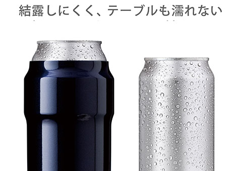 AWCH-350 アトラス Wens 缶ホルダー 350ml｜結露しにくく、テーブルも濡れない