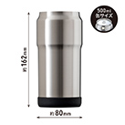 アトラス Wens 缶ホルダー 500ml（AWCH-500）サイズ