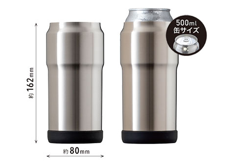 AWCH-500 アトラス Wens 缶ホルダー 500ml｜500ｍ缶サイズ