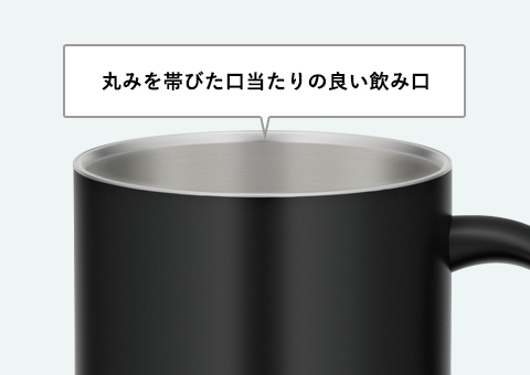 JDG-350C サーモス 真空断熱マグカップ 350ml｜丸みを帯びた口当たりの良い飲み口