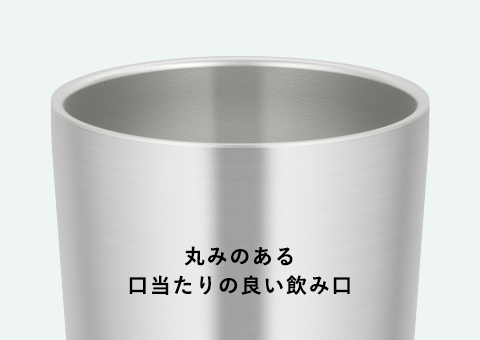 JDI-350 サーモス 真空断熱タンブラー 350ml｜丸みのある口当たりの良い飲み口