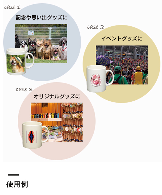 陶器マグ ストレート（M）（TS-0872）使用例