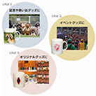 陶器マグ ストレート（M）（TS-0872）使用例