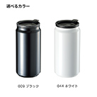 缶型サーモステンレスタンブラー（SNS-0300692）選べるカラー
