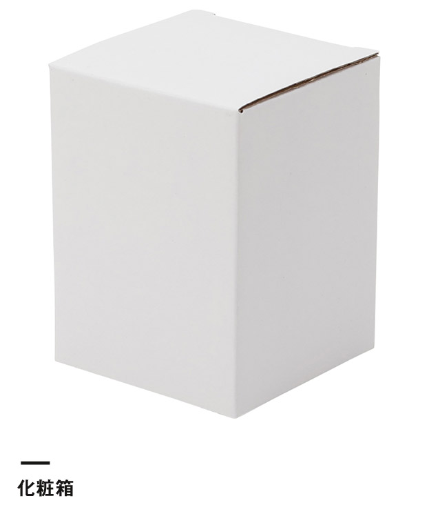 バンブーファイバー入りタンブラー　280ml（TS-1407）化粧箱