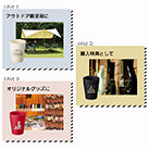 バンブーファイバー入りタンブラー　280ml（TS-1407）使用例