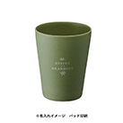 バンブーファイバー入りタンブラー　280ml（TS-1407）ワンポイント名入れイメージ