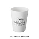 バンブーファイバー入りタンブラー　280ml（TS-1407）側面名入れイメージ