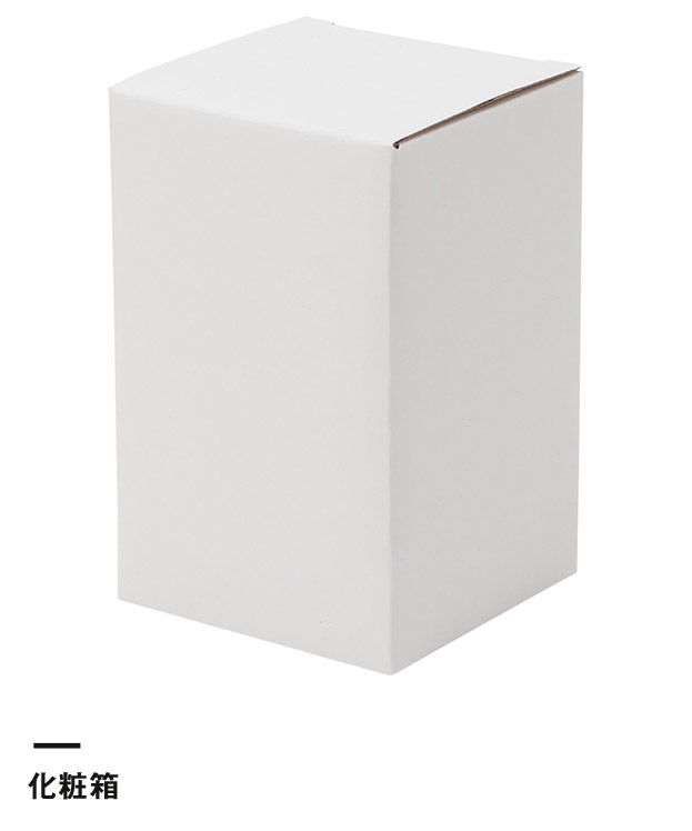 バンブーファイバー入りタンブラー　430ml（TS-1408）化粧箱