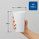 バンブーファイバー入りタンブラー　430ml（TS-1408）サイズについて