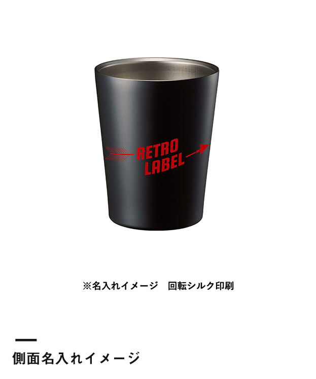 ステンレスサーモタンブラー360ml（SNS-0300244）側面名入れイメージ