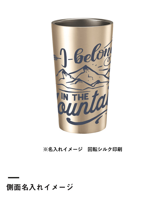 ステンレスサーモタンブラー450ml（SNS-0300245）側面名入れイメージ