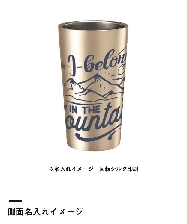 ステンレスサーモタンブラー450ml（SNS-0300245）プリント例