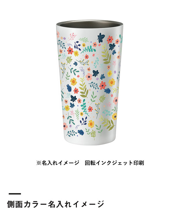 ステンレスサーモタンブラー450ml（SNS-0300245）側面カラー名入れイメージ