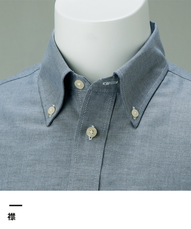 半袖オックスフォードシャツ（メンズ）（00805-SOM）襟