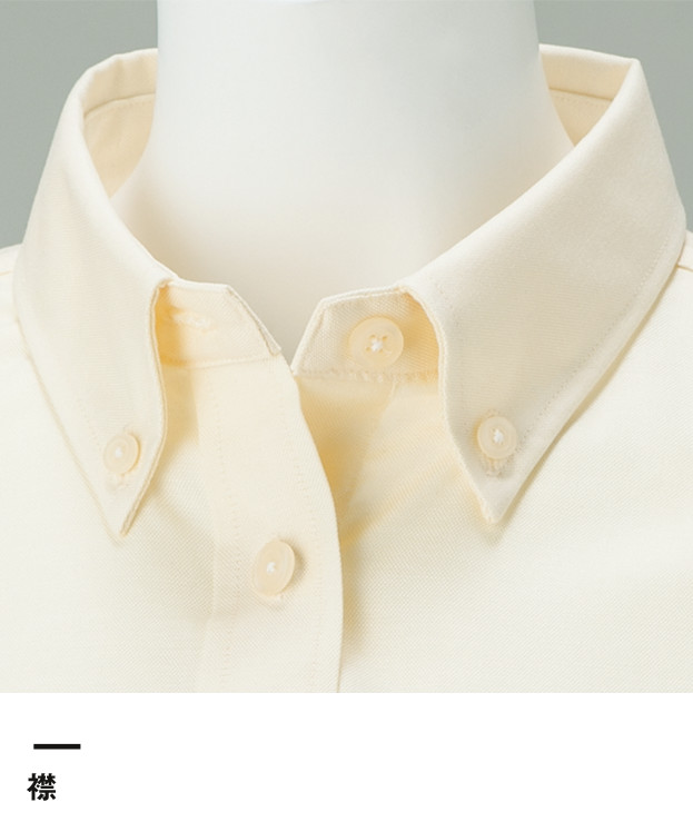 半袖オックスフォードシャツ（レディース）（00806-SOL）襟