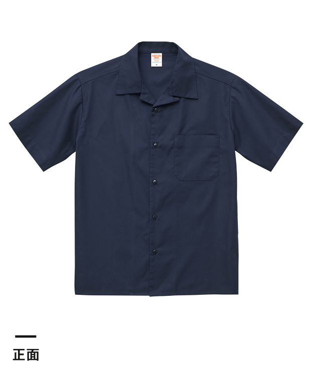 T/Cオープンカラー ショートスリーブ シャツ（1759-01）正面