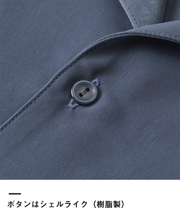 シルキー オープンカラー シャツ（1785-01）ボタンはシェルライク（樹脂製）