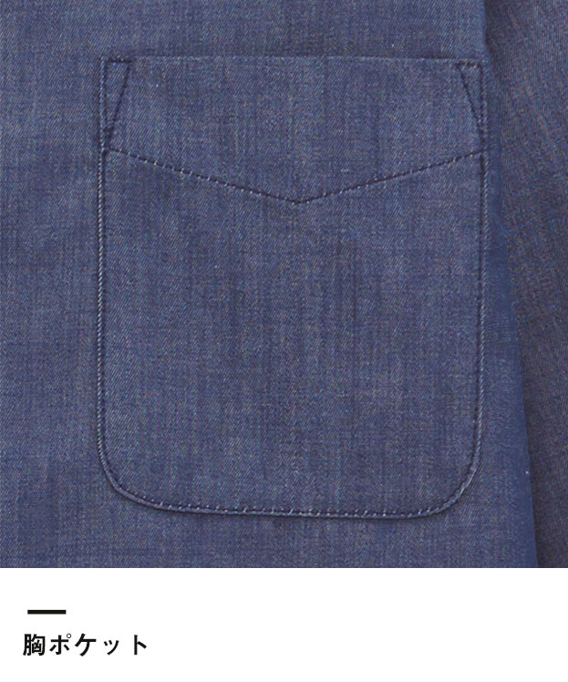 長袖シャツ（FB4570U）胸ポケット