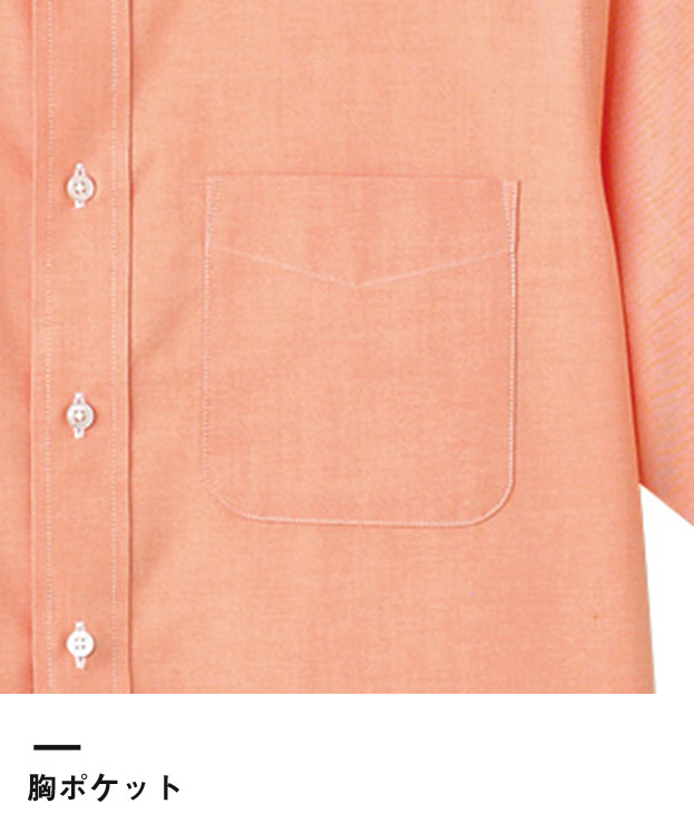 オックスフォード半袖シャツ（FB4511U）胸ポケット
