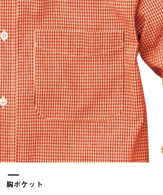 メンズ長袖ギンガムチェックシャツ（SA-3011）胸ポケット