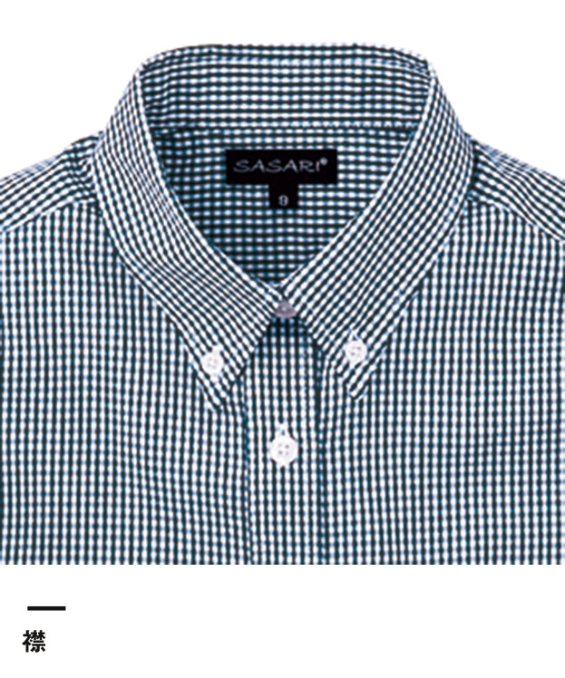 レディース半袖ギンガムチェックシャツ（SA-4010）襟