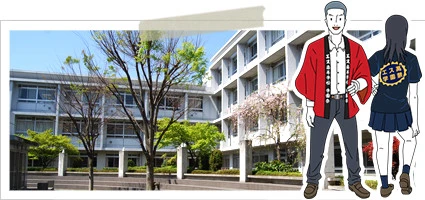 学校/クラスを詳しく見る