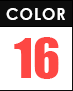 カラー：全16色