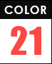 カラー：21色