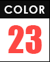 カラー：23色