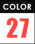 カラー：27色