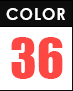 カラー：全36色