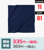 カラー：11色｜サイズ：1｜335円