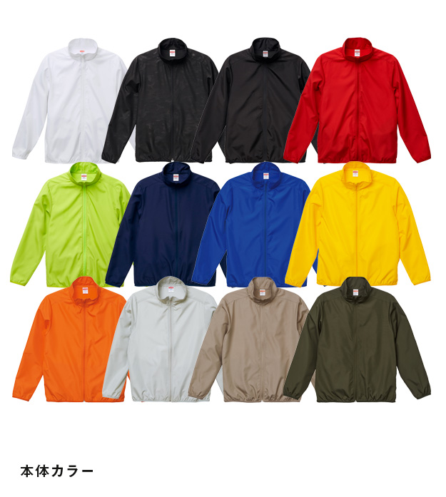 マイクロリップストップスタッフジャケット（一重）｜本体カラー