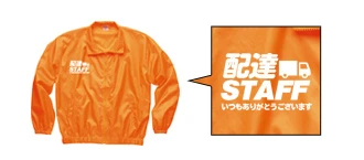 イベントブルゾン｜デザイン例