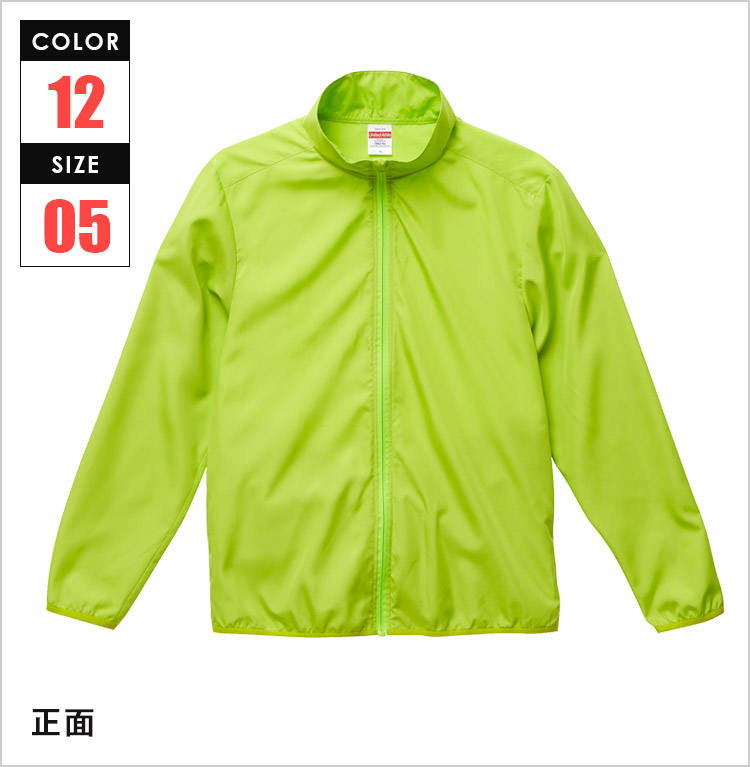 マイクロリップストップスタッフジャケット（一重）｜正面｜カラー：全12色｜対応サイズ：5