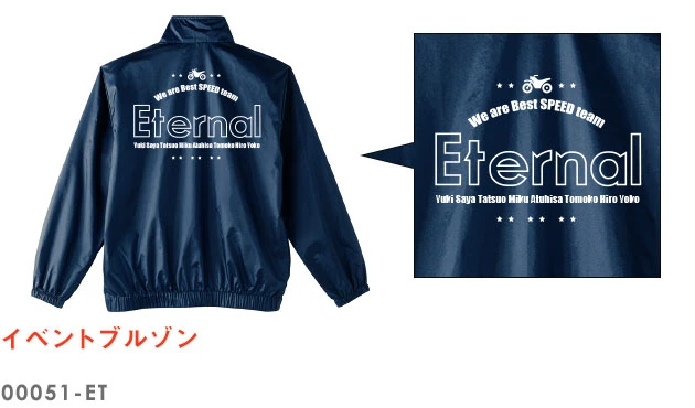 イベントブルゾン｜00051-ET｜全17色・5サイズ｜無地価格1,105円～
