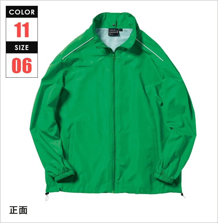 ハイブリッドジャケット|正面|カラー:全11色|対応サイズ:6