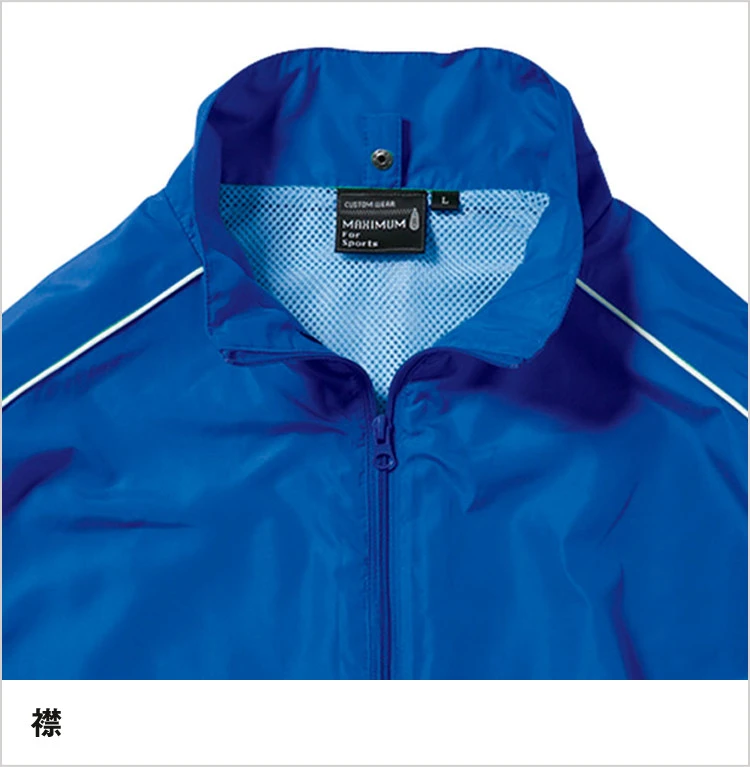 ハイブリッドジャケット|襟