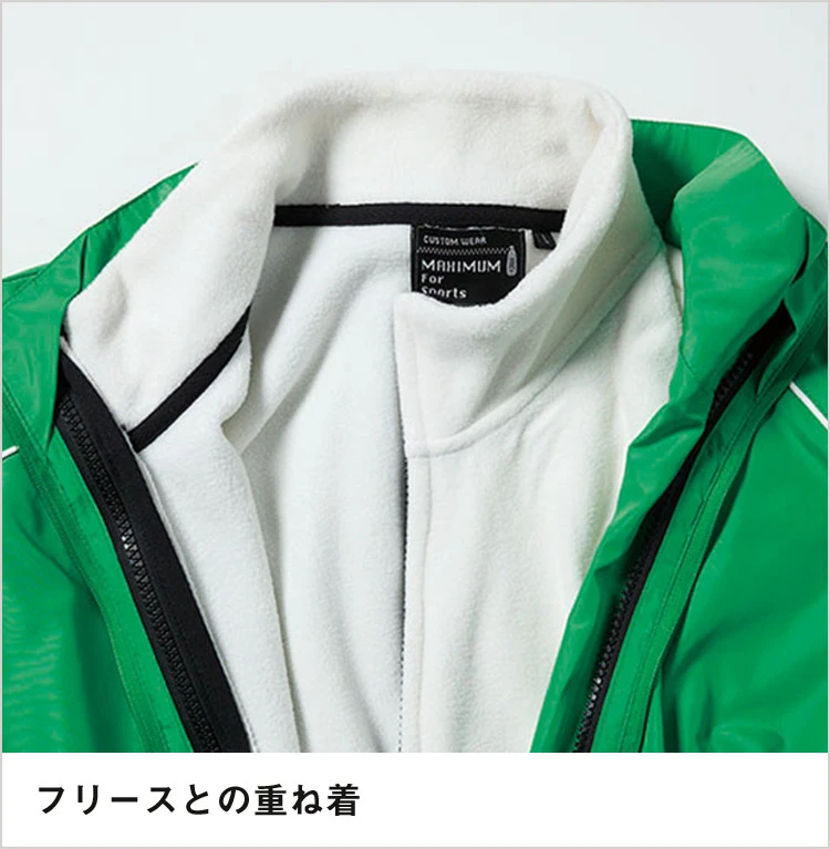 ハイブリッドジャケット|フリースとの重ね着