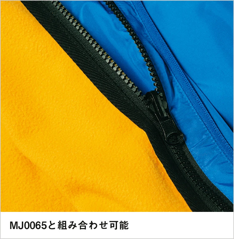 ハイブリッドジャケット|MJ0065と組み合わせ可能