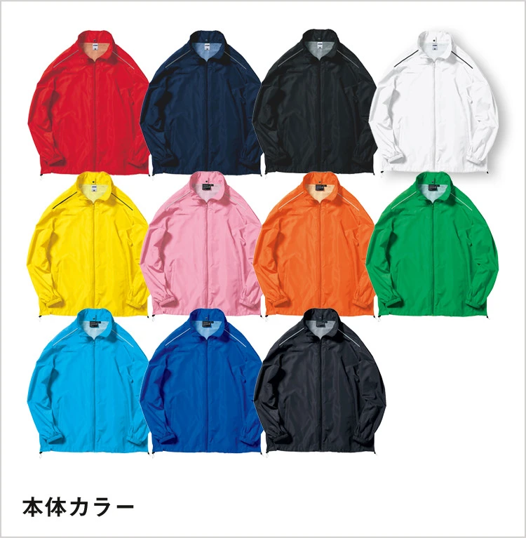 ハイブリッドジャケット|本体カラー