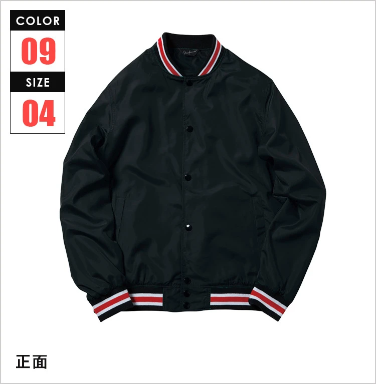 スタジアムジャケット|正面|カラー:全9色|対応サイズ:5